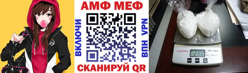 MEGA tor  Сретенск  АМФЕТАМИН Premium 