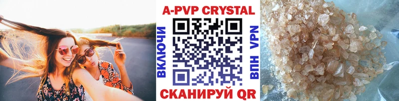 hydra зеркало  Сретенск  А ПВП СК КРИС  наркотики 