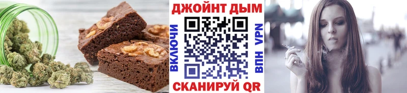 Еда ТГК марихуана  маркетплейс телеграм  Сретенск 