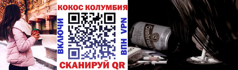 COCAIN Перу  блэк спрут ссылка  Сретенск  где можно купить  