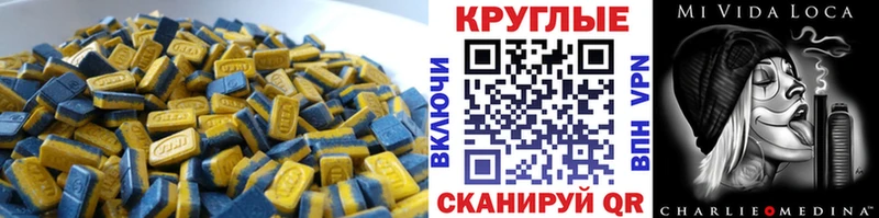 нарко площадка клад  Сретенск  ЭКСТАЗИ 280мг  продажа наркотиков 