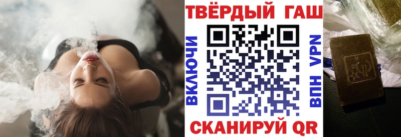Гашиш гашик как найти закладки kraken ONION Сретенск