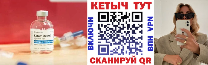 КЕТАМИН VHQ купить наркотик Сретенск