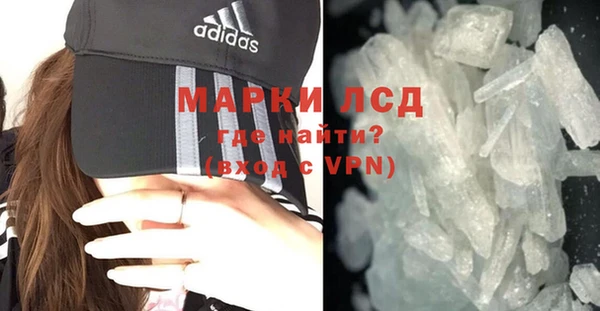 амфетамин Баксан