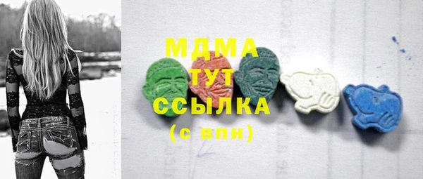 сатива Балабаново