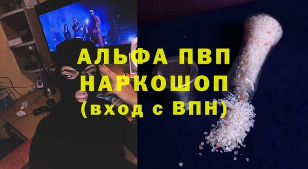 меф Осинники