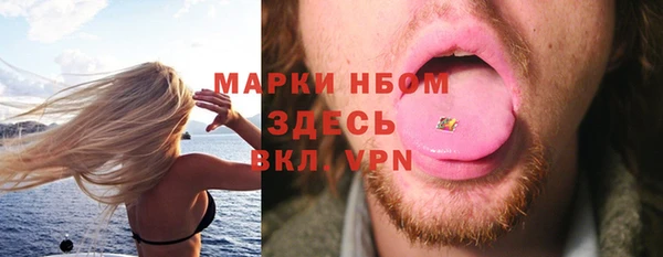 сатива Балабаново