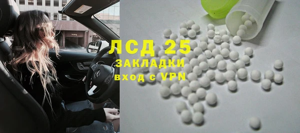 сатива Балабаново