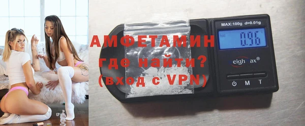 амфетамин Баксан