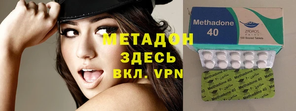 амфетамин Баксан