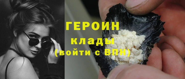 сатива Балабаново