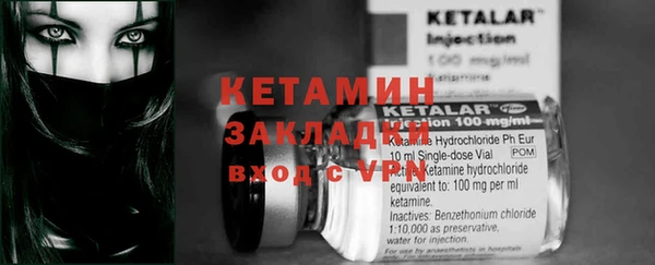 сатива Балабаново