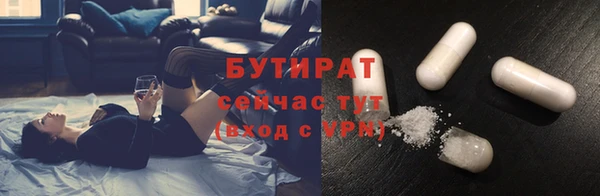 PSILOCYBIN Балахна