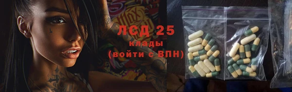PSILOCYBIN Балахна