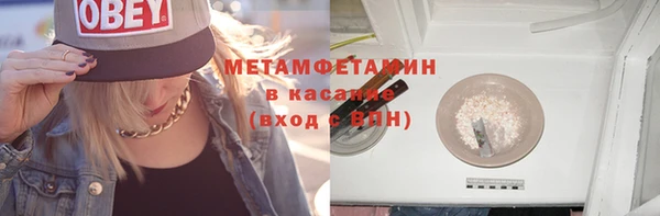 амфетамин Баксан