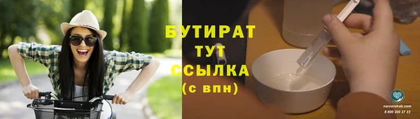 амфетамин Баксан