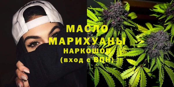 амфетамин Баксан