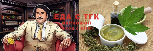 сатива Балабаново