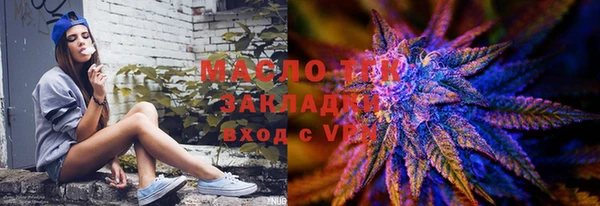 сатива Балабаново