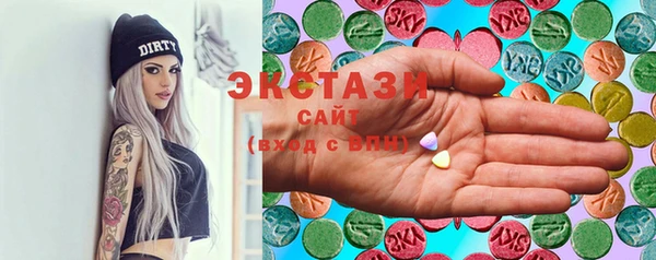 PSILOCYBIN Балахна