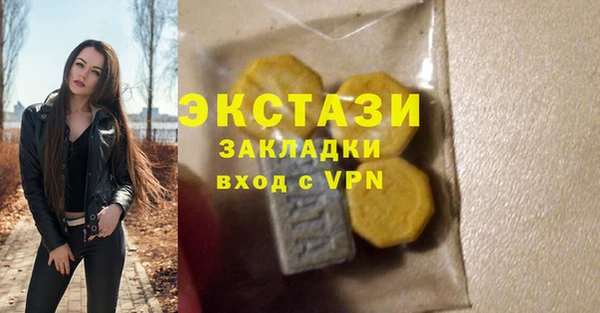 PSILOCYBIN Балахна