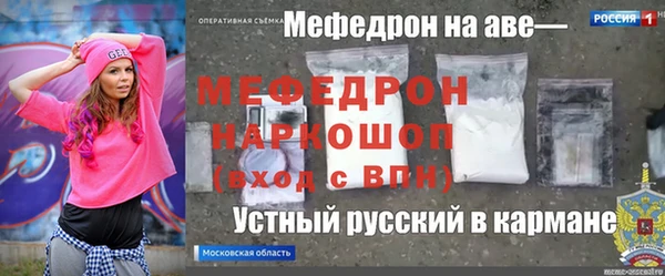 сатива Балабаново