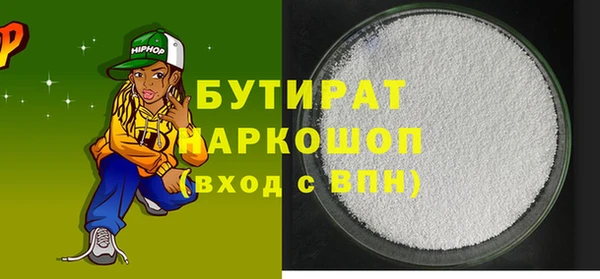 PSILOCYBIN Балахна