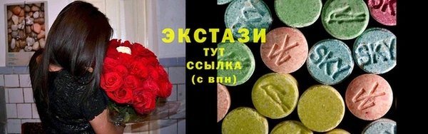 амфетамин Баксан