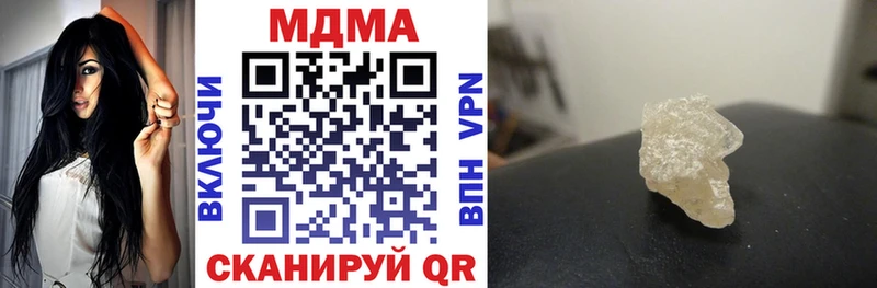МДМА молли  Сретенск 