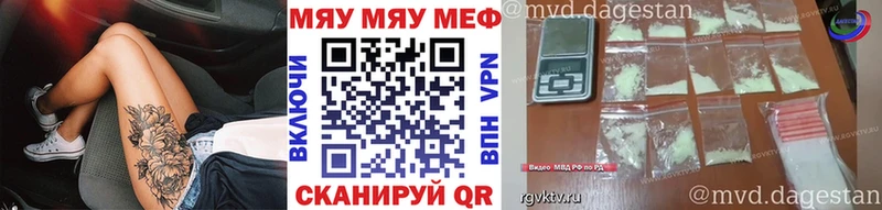 МЯУ-МЯУ мяу мяу  omg зеркало  Сретенск  наркота 