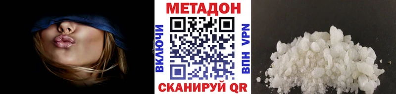 ОМГ ОМГ ссылки  Сретенск  Метадон мёд 