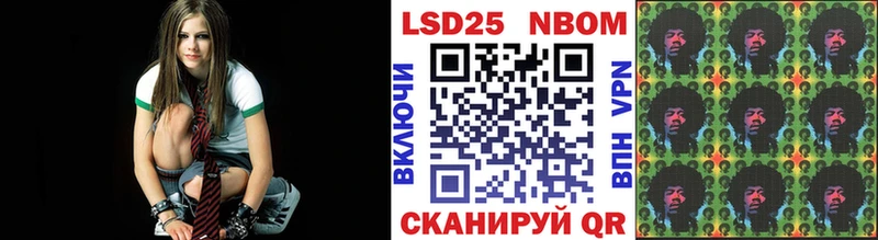 как найти закладки Сретенск Марки 25I-NBOMe 1,8мг