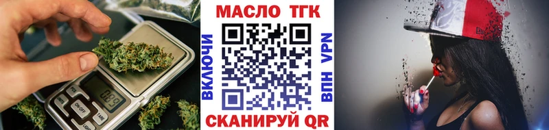 Дистиллят ТГК концентрат  Сретенск 