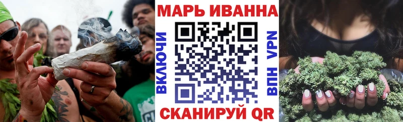 Канабис LSD WEED  Сретенск 